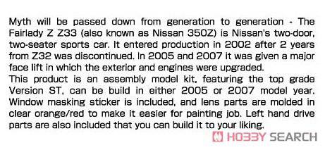 �ൺ�� �ܳ� 033 05308 063699 �ղ�Z33 Fairlady Z��ST`07