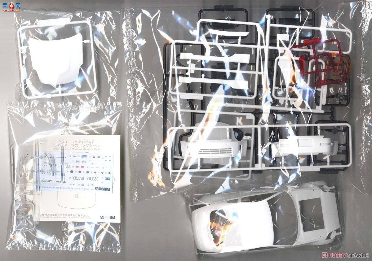 �ൺ�� �ܳ� 033 05308 063699 �ղ�Z33 Fairlady Z��ST`07