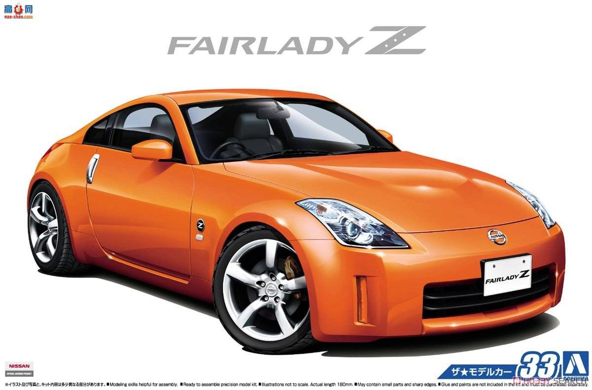 �ൺ�� �ܳ� 033 05308 063699 �ղ�Z33 Fairlady Z��ST`07