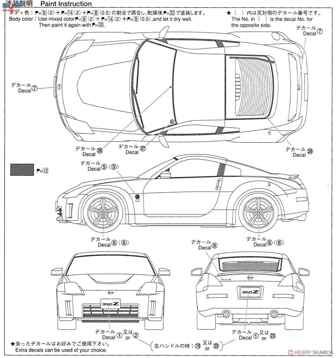 �ൺ�� �ܳ� 033 05308 063699 �ղ�Z33 Fairlady Z��ST`07