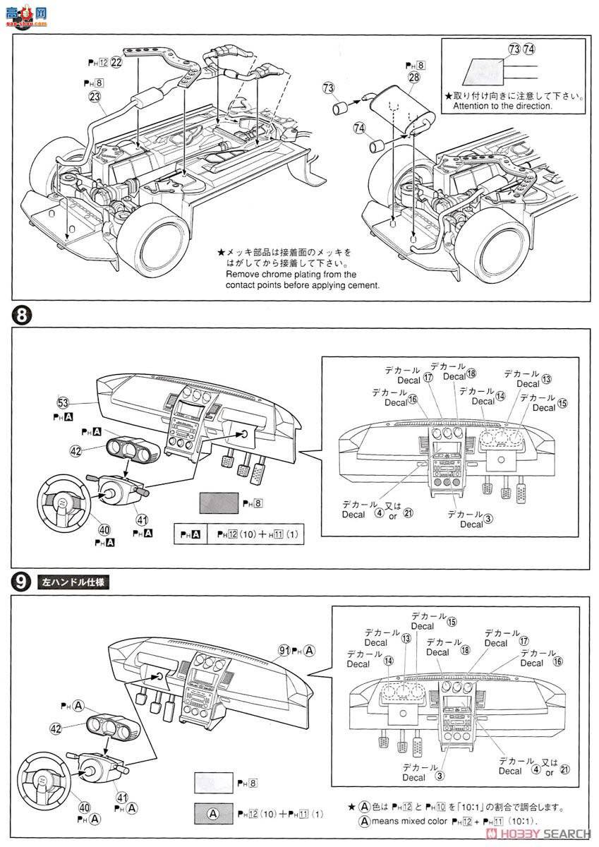�ൺ�� �ܳ� 033 05308 063699 �ղ�Z33 Fairlady Z��ST`07