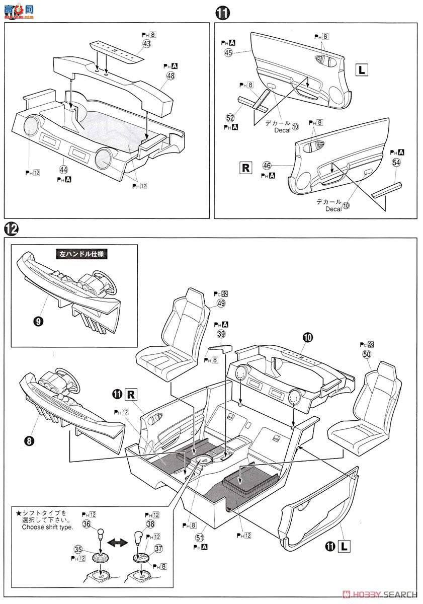 �ൺ�� �ܳ� 033 05308 063699 �ղ�Z33 Fairlady Z��ST`07