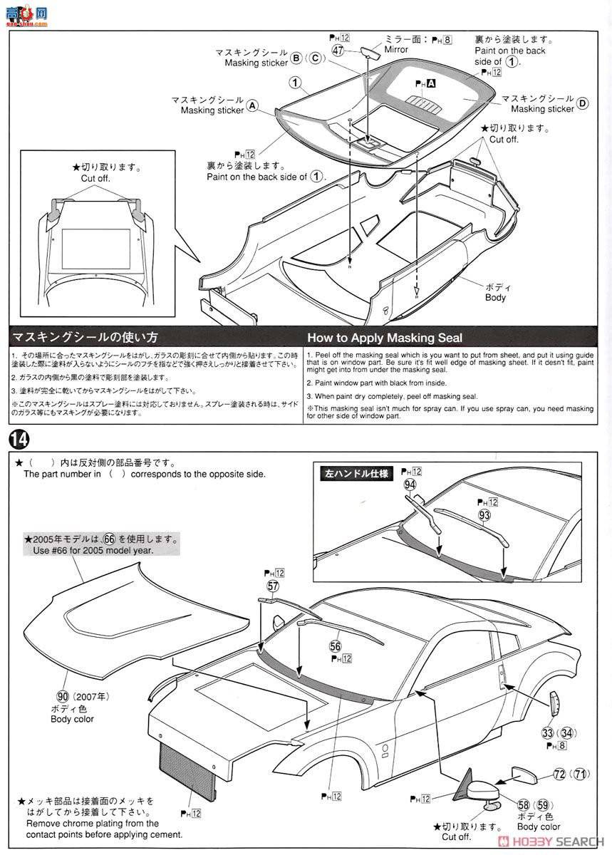 �ൺ�� �ܳ� 033 05308 063699 �ղ�Z33 Fairlady Z��ST`07