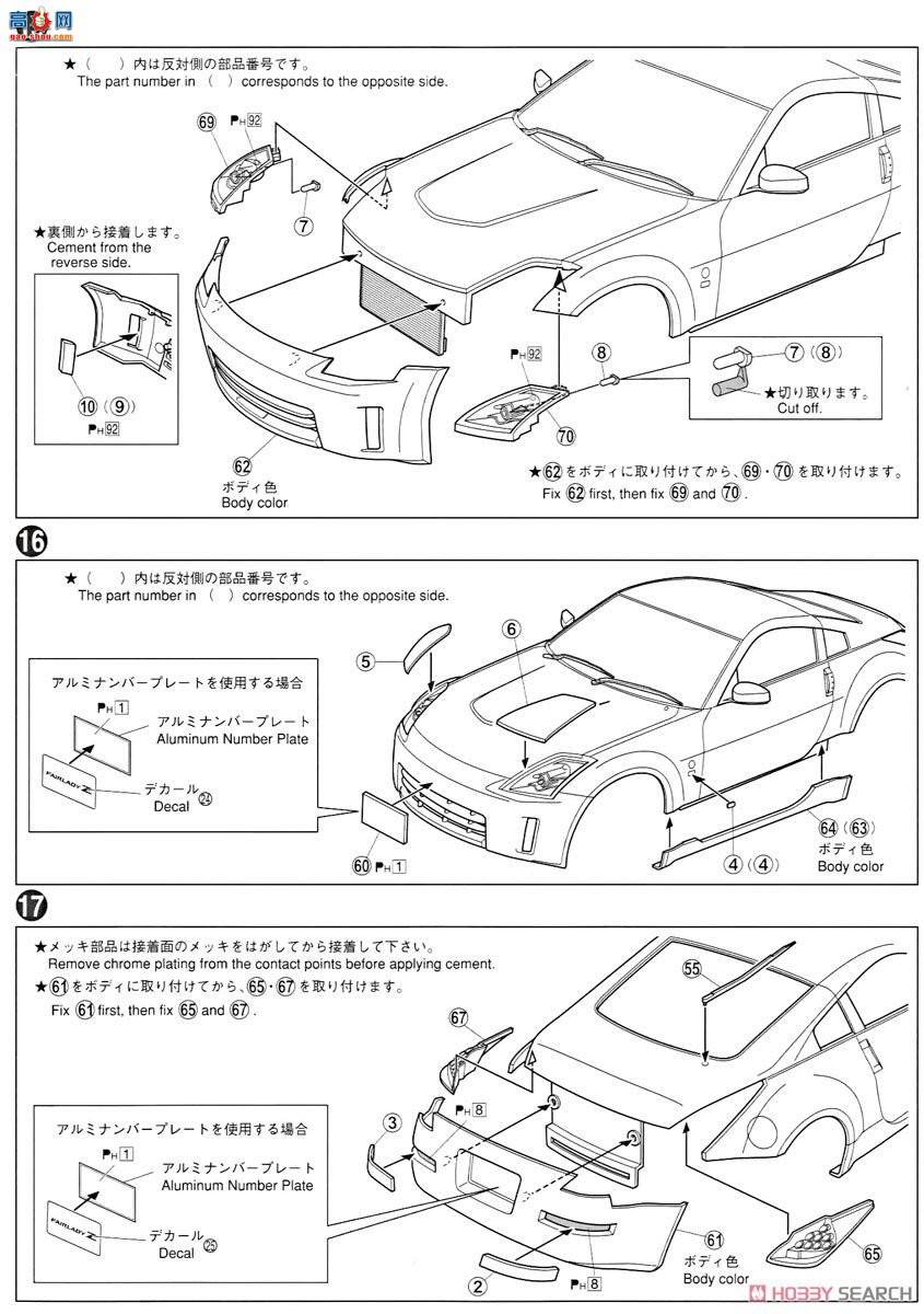 �ൺ�� �ܳ� 033 05308 063699 �ղ�Z33 Fairlady Z��ST`07