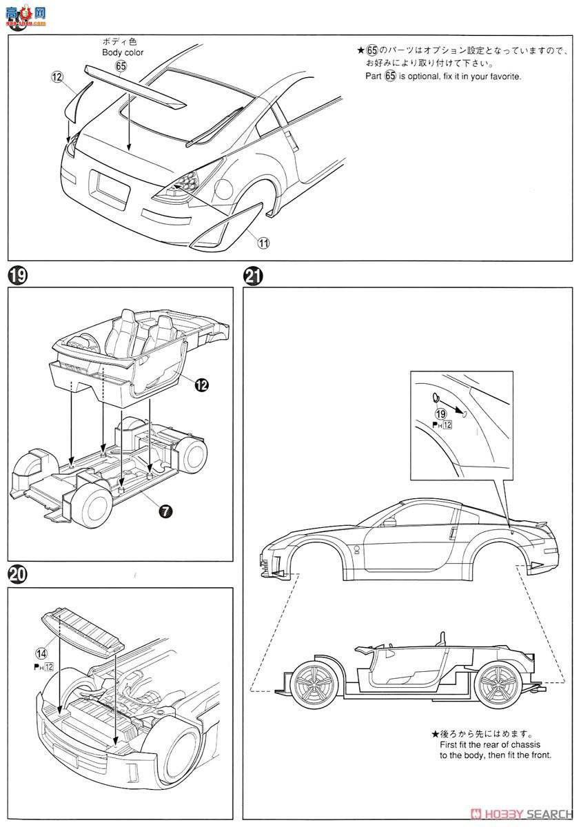 �ൺ�� �ܳ� 033 05308 063699 �ղ�Z33 Fairlady Z��ST`07