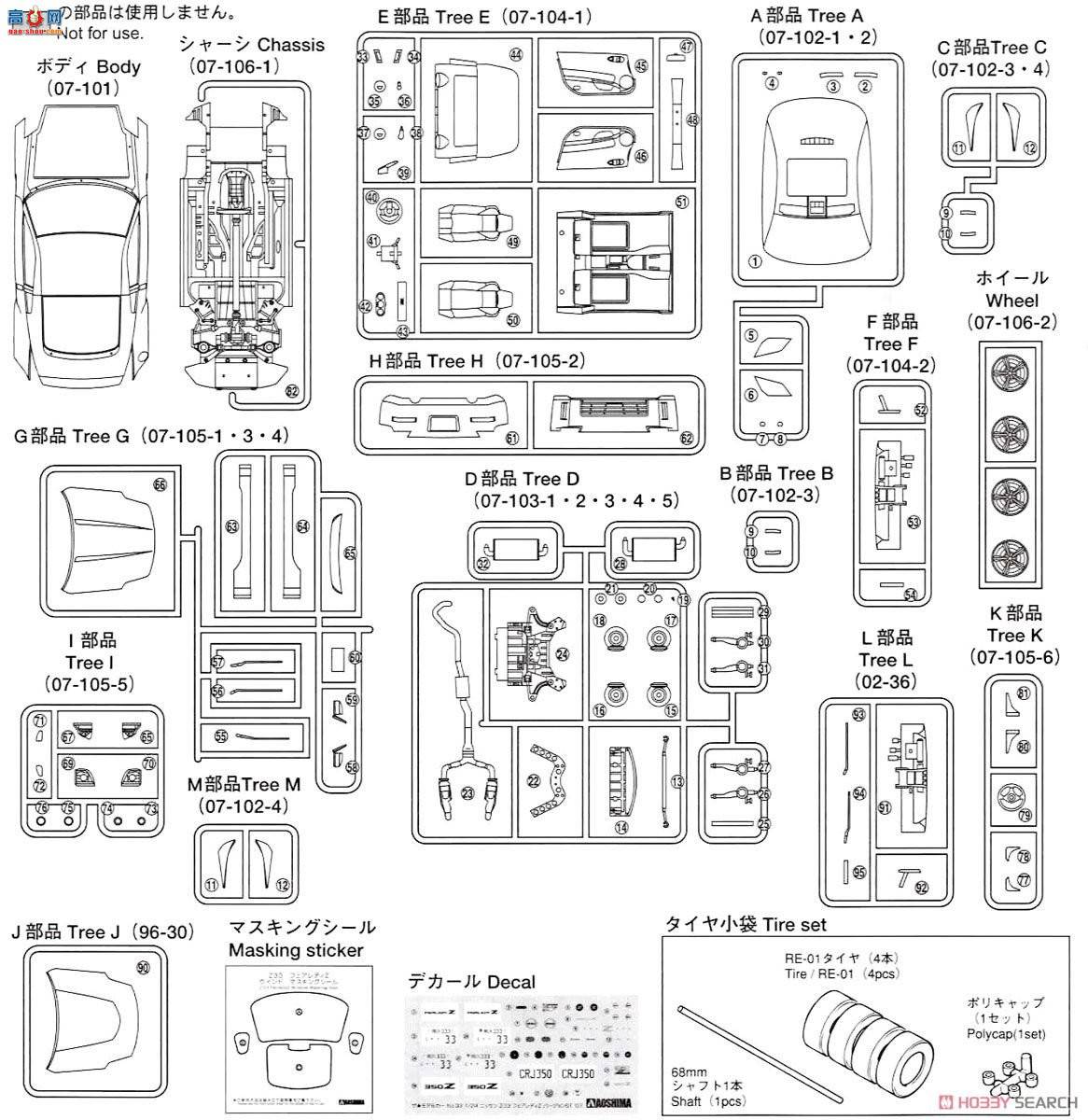�ൺ�� �ܳ� 033 05308 063699 �ղ�Z33 Fairlady Z��ST`07