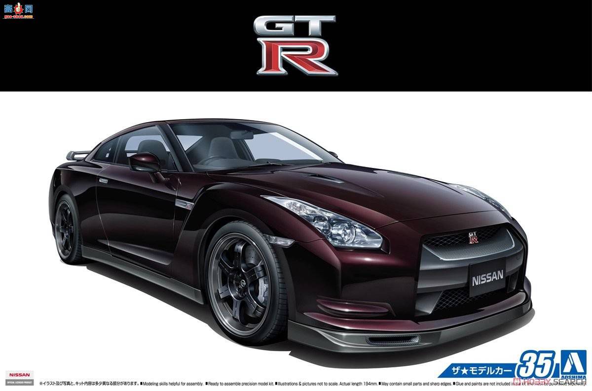 �ൺ�� �ܳ� 035 05317 �ղ�R35 GT-R Spec-V`09