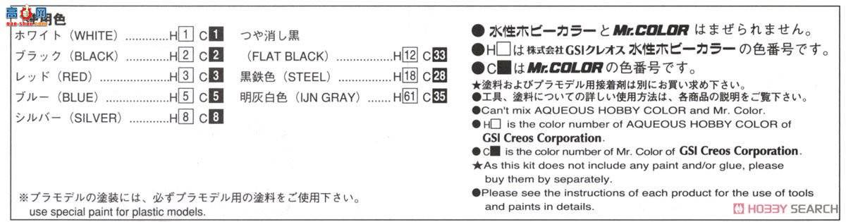 �ൺ�� �ܳ� 035 05317 �ղ�R35 GT-R Spec-V`09