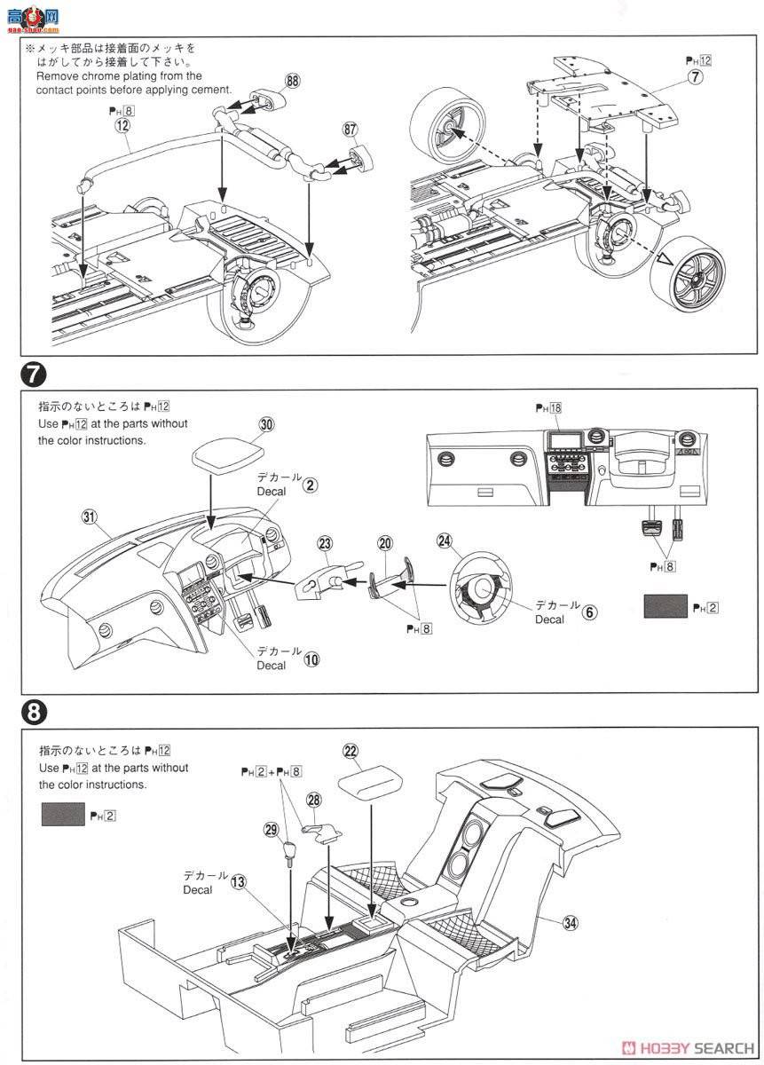 �ൺ�� �ܳ� 035 05317 �ղ�R35 GT-R Spec-V`09