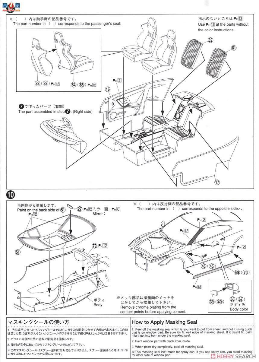 �ൺ�� �ܳ� 035 05317 �ղ�R35 GT-R Spec-V`09