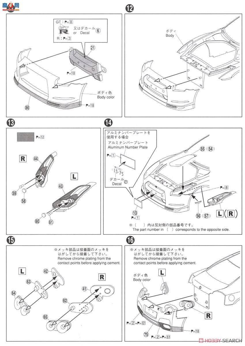 �ൺ�� �ܳ� 035 05317 �ղ�R35 GT-R Spec-V`09