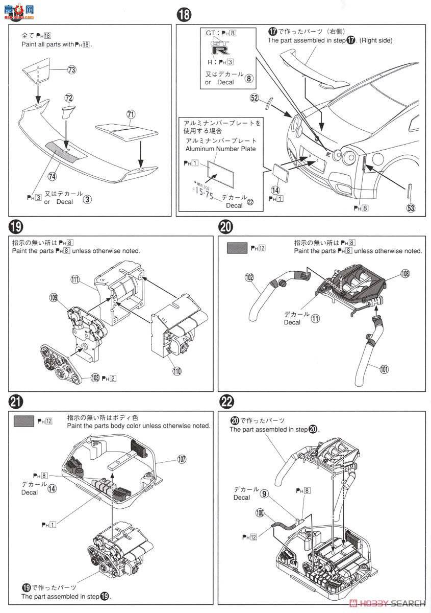 �ൺ�� �ܳ� 035 05317 �ղ�R35 GT-R Spec-V`09