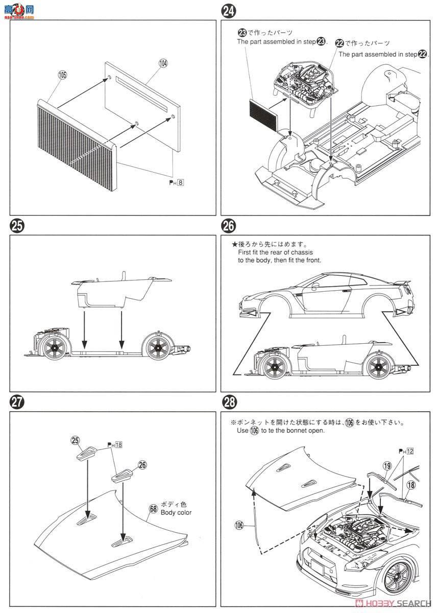 �ൺ�� �ܳ� 035 05317 �ղ�R35 GT-R Spec-V`09