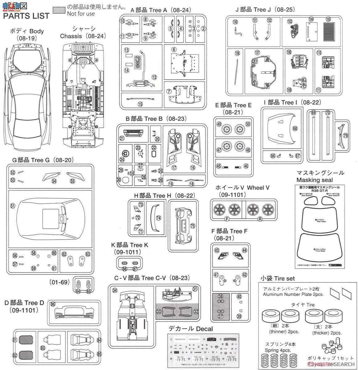�ൺ�� �ܳ� 035 05317 �ղ�R35 GT-R Spec-V`09