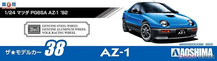 �ൺ�� �ܳ� 038 053386 ���Դ�PG6SA AZ-1`92