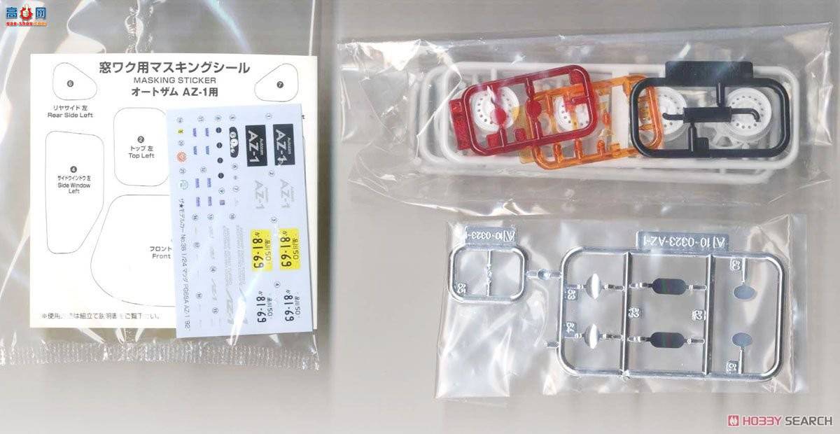 �ൺ�� �ܳ� 038 053386 ���Դ�PG6SA AZ-1`92