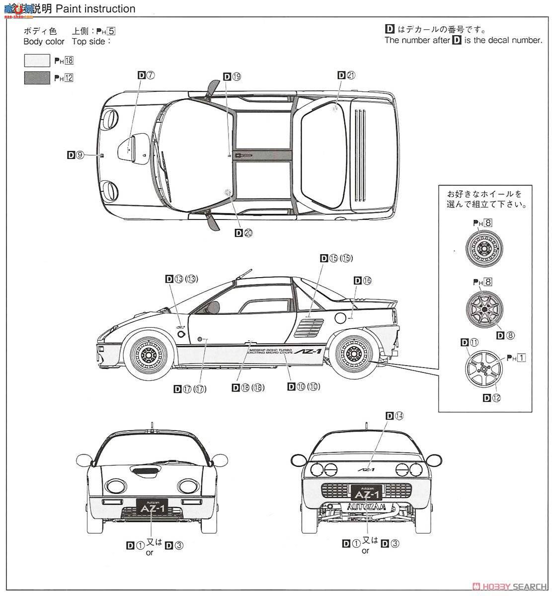 �ൺ�� �ܳ� 038 053386 ���Դ�PG6SA AZ-1`92