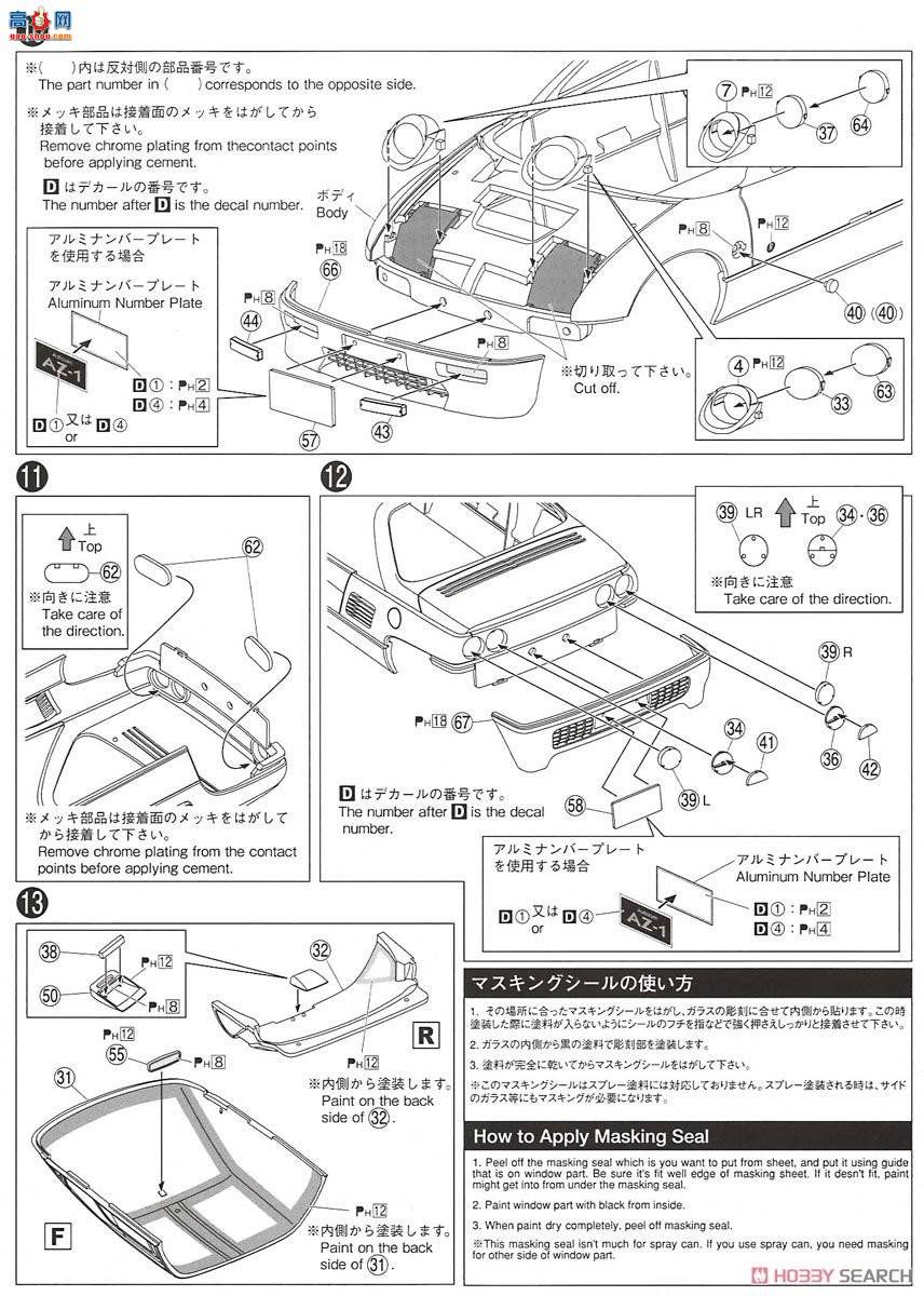 �ൺ�� �ܳ� 038 053386 ���Դ�PG6SA AZ-1`92