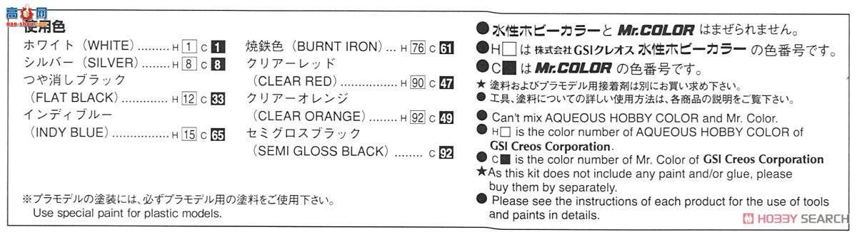 �ൺ�� �γ� 043 053447 �ղ�430 Cedric-Gloria�γ�200 Standsard`79