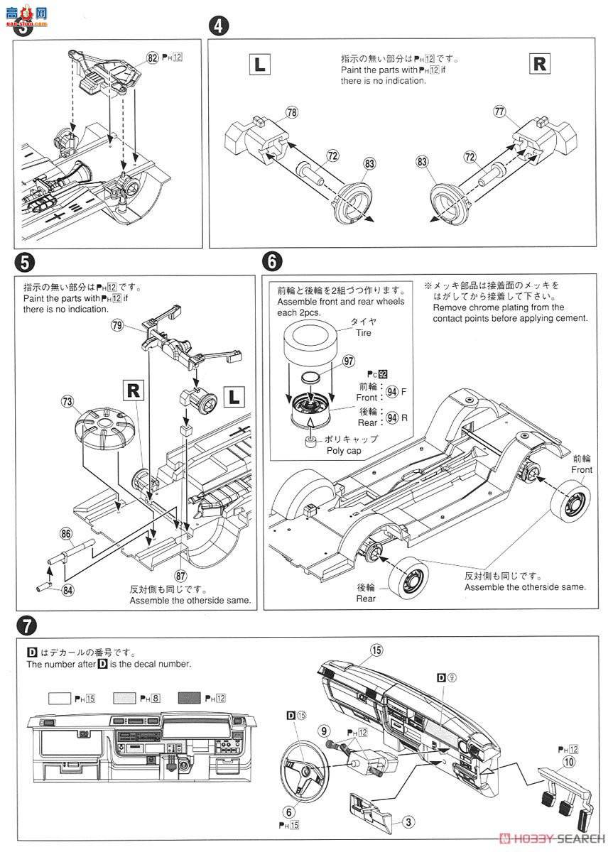 �ൺ�� �γ� 043 053447 �ղ�430 Cedric-Gloria�γ�200 Standsard`79