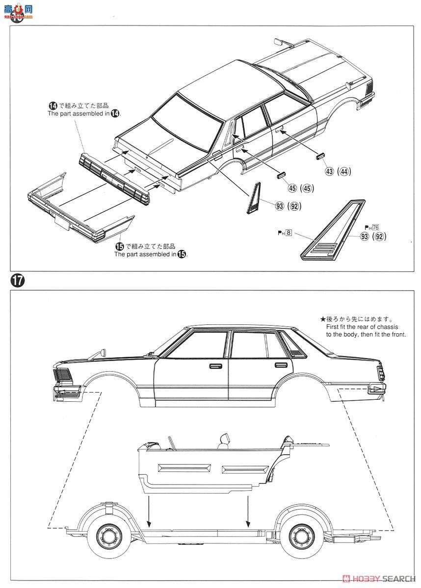�ൺ�� �γ� 043 053447 �ղ�430 Cedric-Gloria�γ�200 Standsard`79