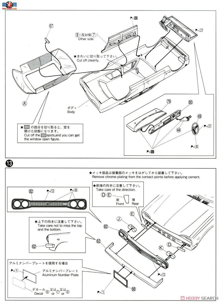 ൺ γ 045 053461 ɣPGC102000GT-R`70