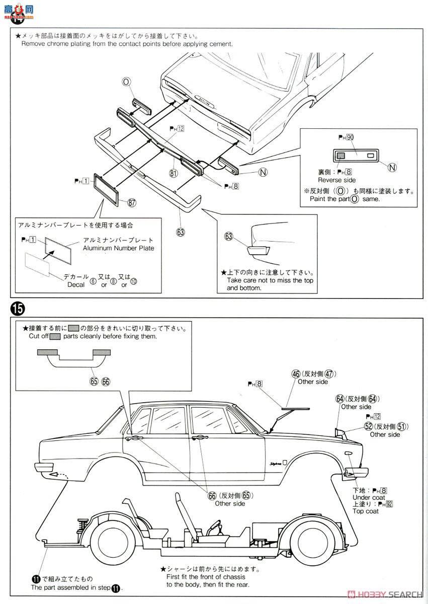 ൺ γ 045 053461 ɣPGC102000GT-R`70