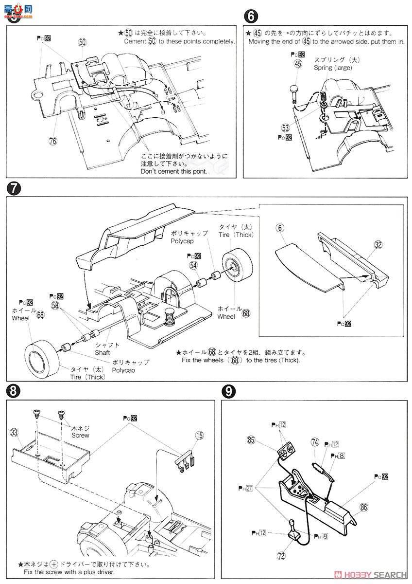 �ൺ�� �γ� 046 053478 �ղ������GC10`2000GT 71