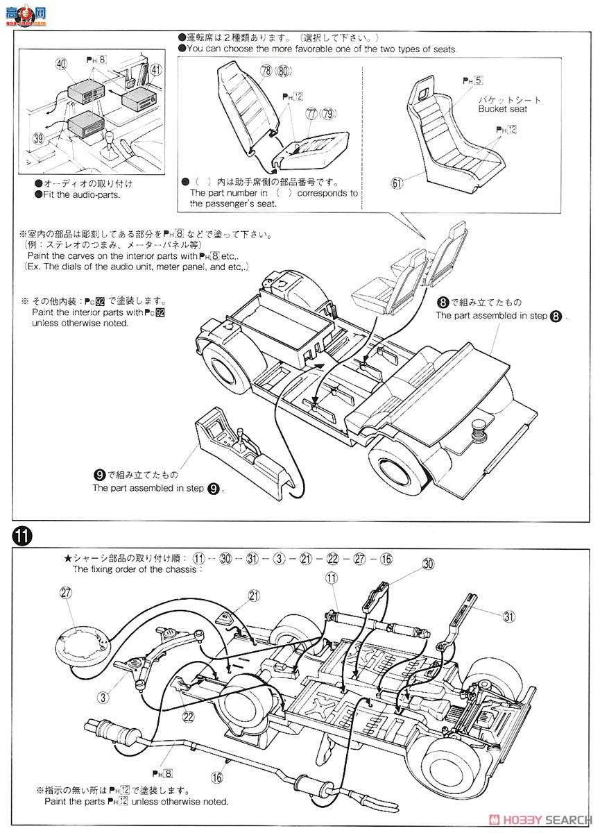 �ൺ�� �γ� 046 053478 �ղ������GC10`2000GT 71