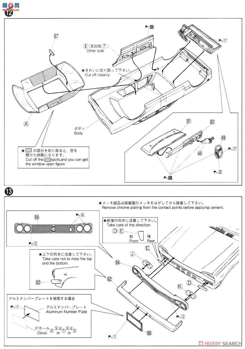 �ൺ�� �γ� 046 053478 �ղ������GC10`2000GT 71