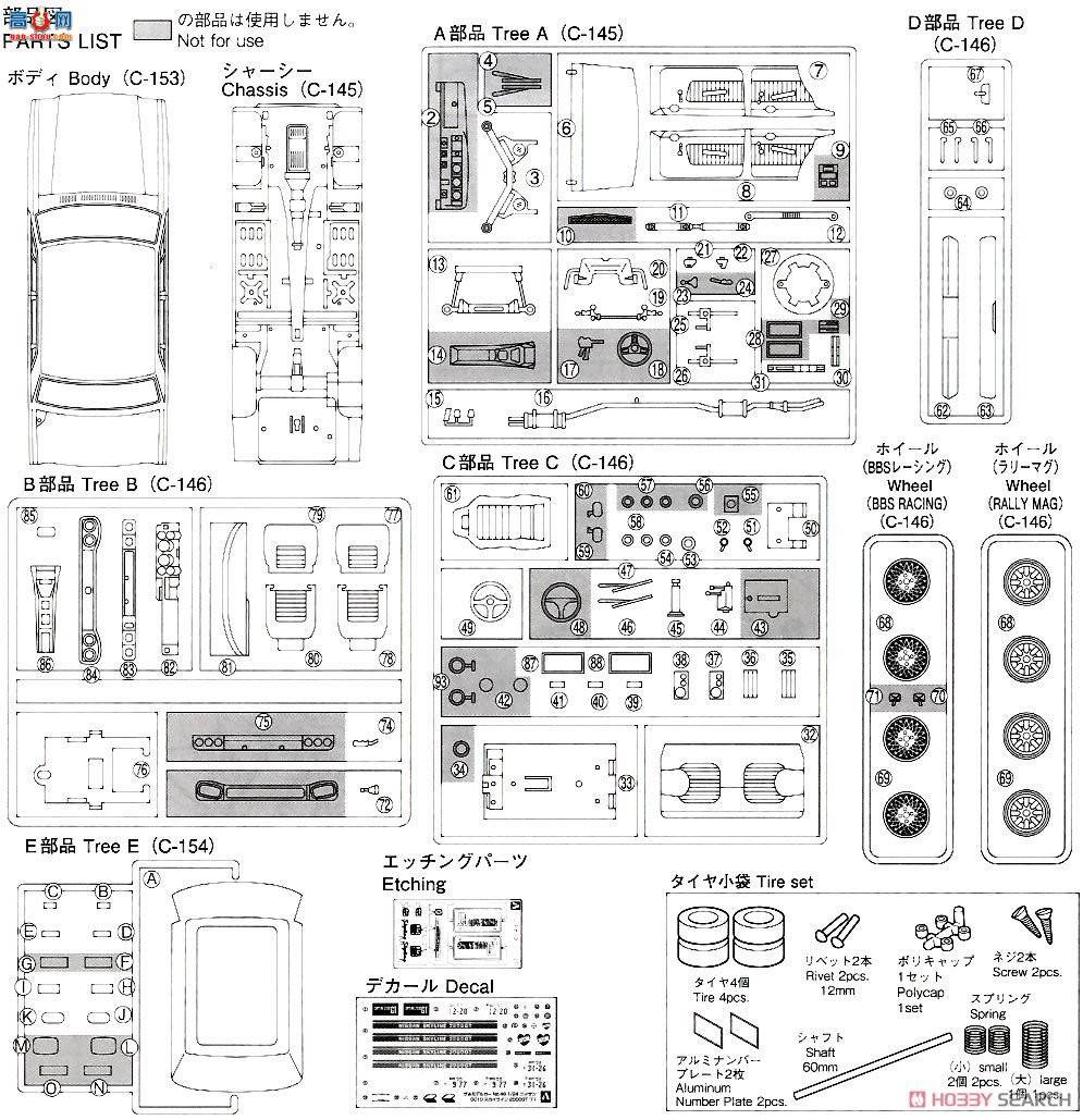 �ൺ�� �γ� 046 053478 �ղ������GC10`2000GT 71