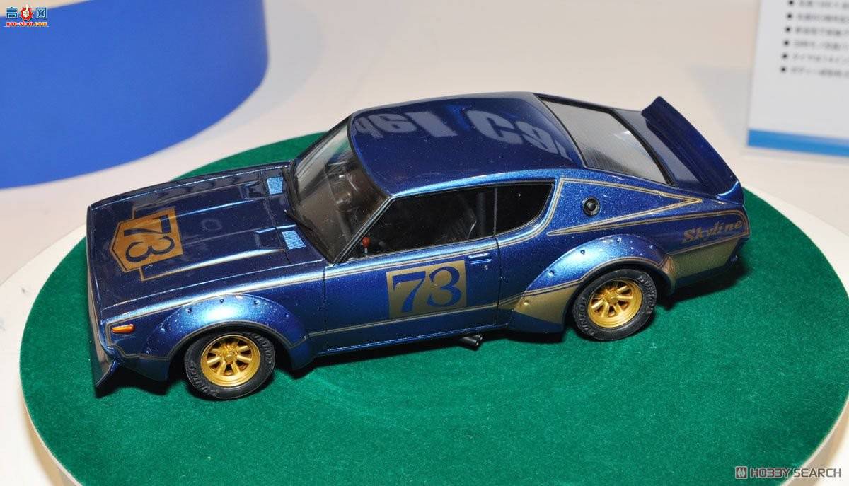 �ൺ�� �ܳ� 048 053492 �ղ�KPGC110�Ŵ�Ken Merry������73