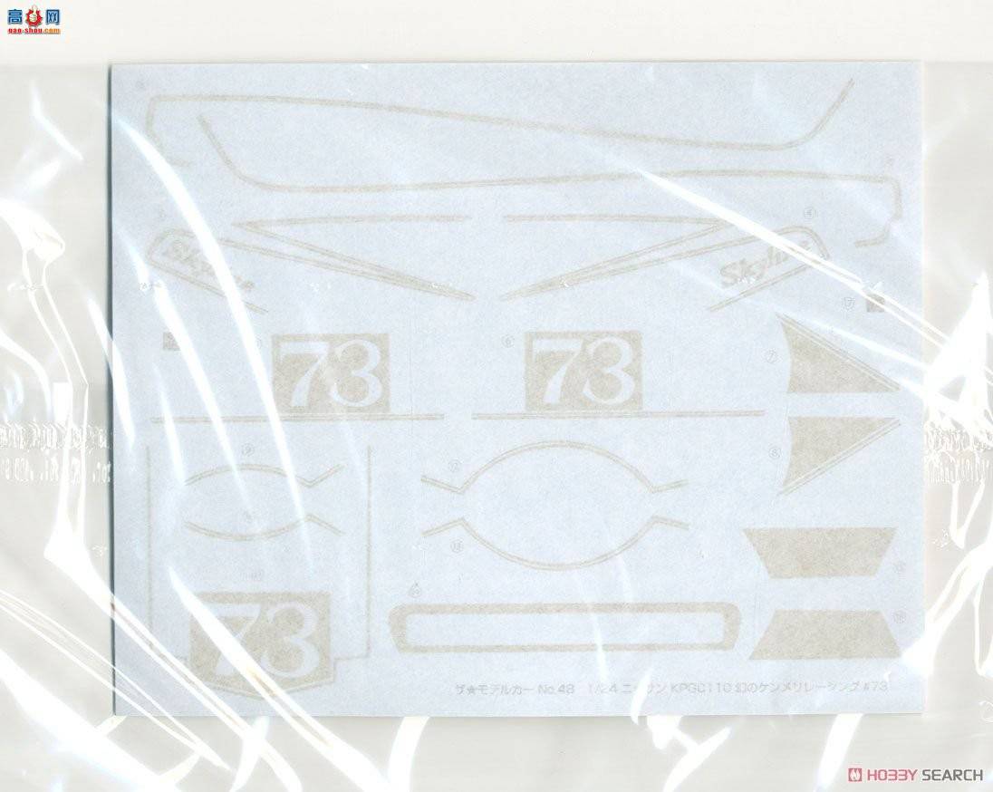 �ൺ�� �ܳ� 048 053492 �ղ�KPGC110�Ŵ�Ken Merry������73