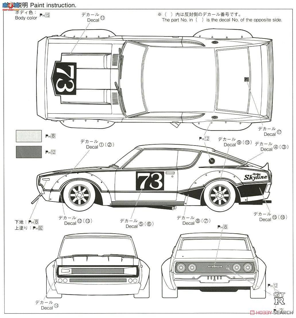 �ൺ�� �ܳ� 048 053492 �ղ�KPGC110�Ŵ�Ken Merry������73