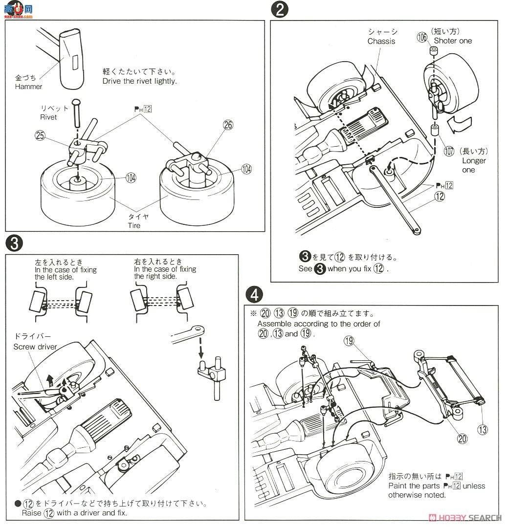 �ൺ�� �ܳ� 048 053492 �ղ�KPGC110�Ŵ�Ken Merry������73