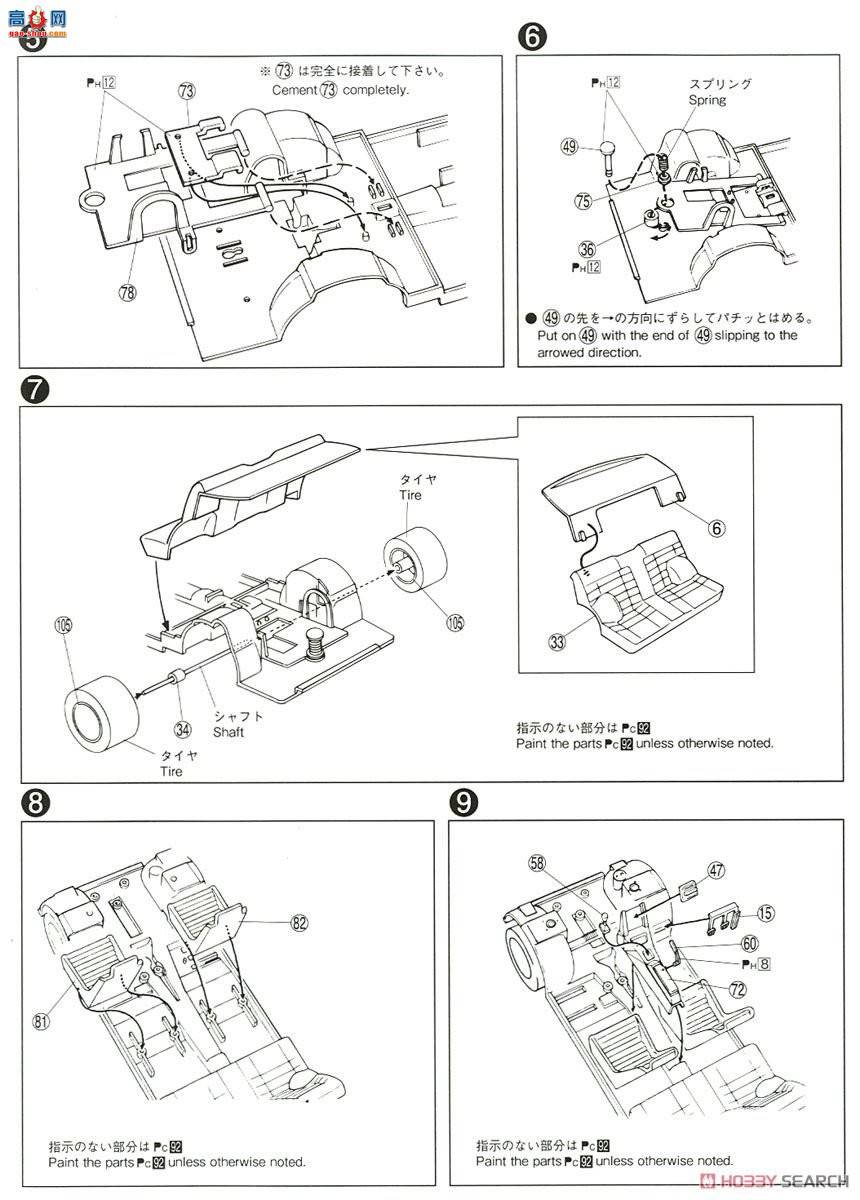 �ൺ�� �ܳ� 048 053492 �ղ�KPGC110�Ŵ�Ken Merry������73