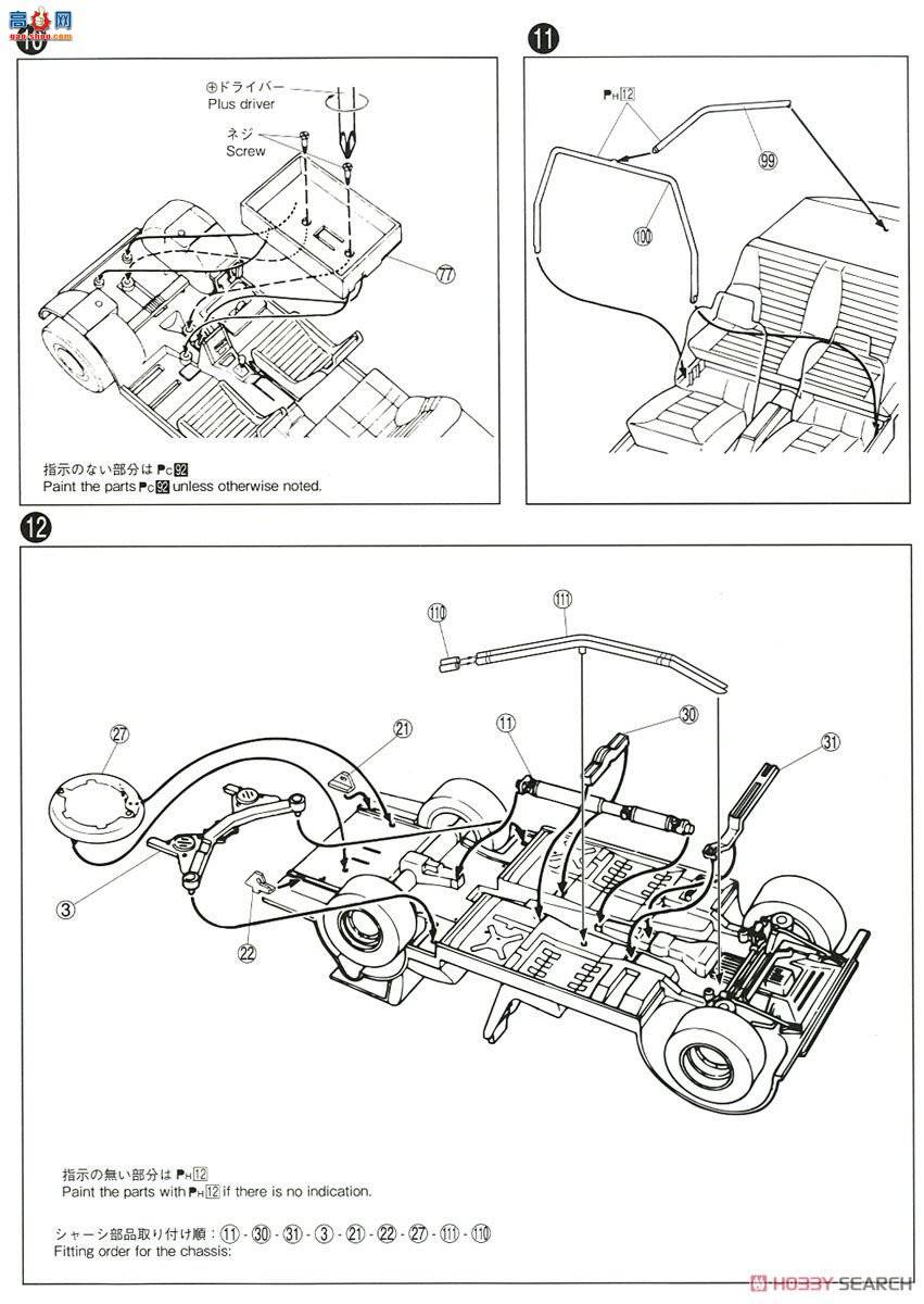 �ൺ�� �ܳ� 048 053492 �ղ�KPGC110�Ŵ�Ken Merry������73