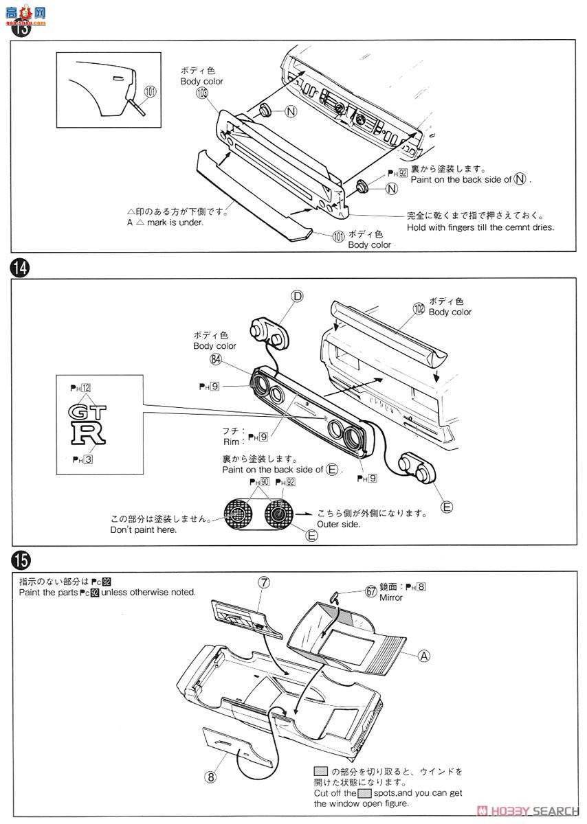 �ൺ�� �ܳ� 048 053492 �ղ�KPGC110�Ŵ�Ken Merry������73