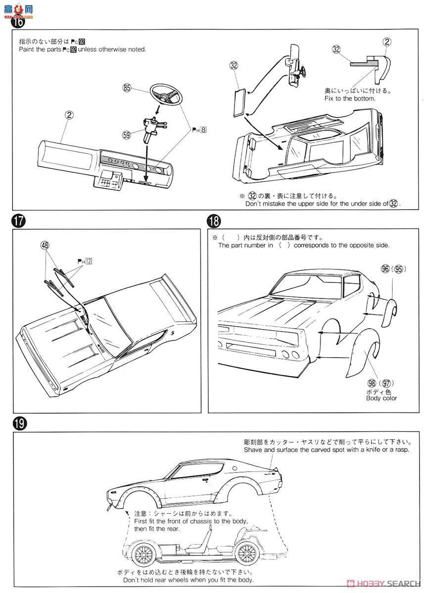 �ൺ�� �ܳ� 048 053492 �ղ�KPGC110�Ŵ�Ken Merry������73