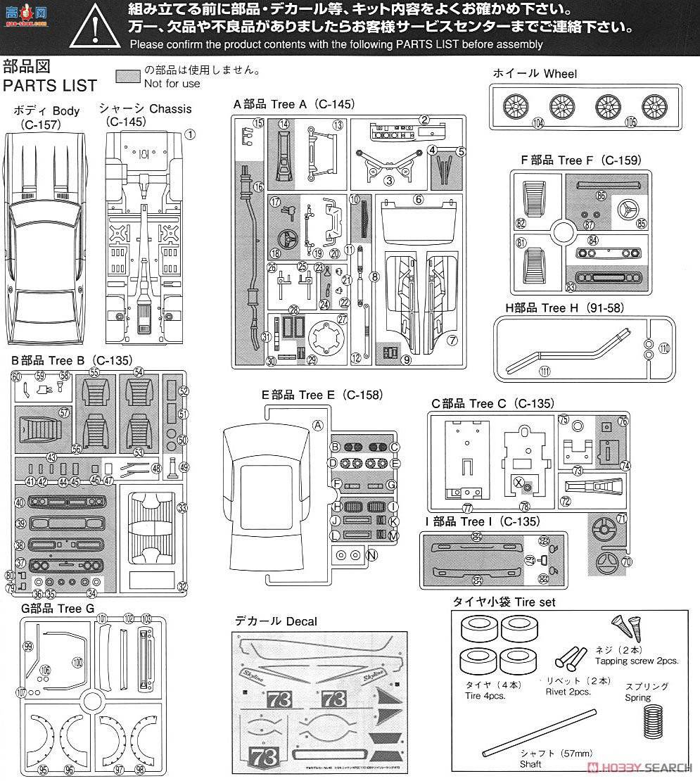 �ൺ�� �ܳ� 048 053492 �ղ�KPGC110�Ŵ�Ken Merry������73