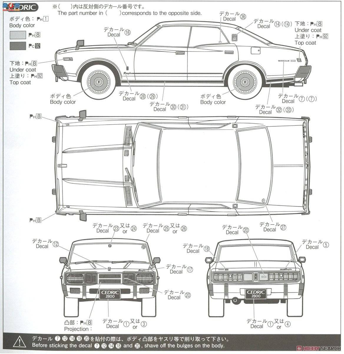 �ൺ�� �γ� 053 053539 �ղ�P332 Cedric-Gloria 4HT 280E Bloam`78