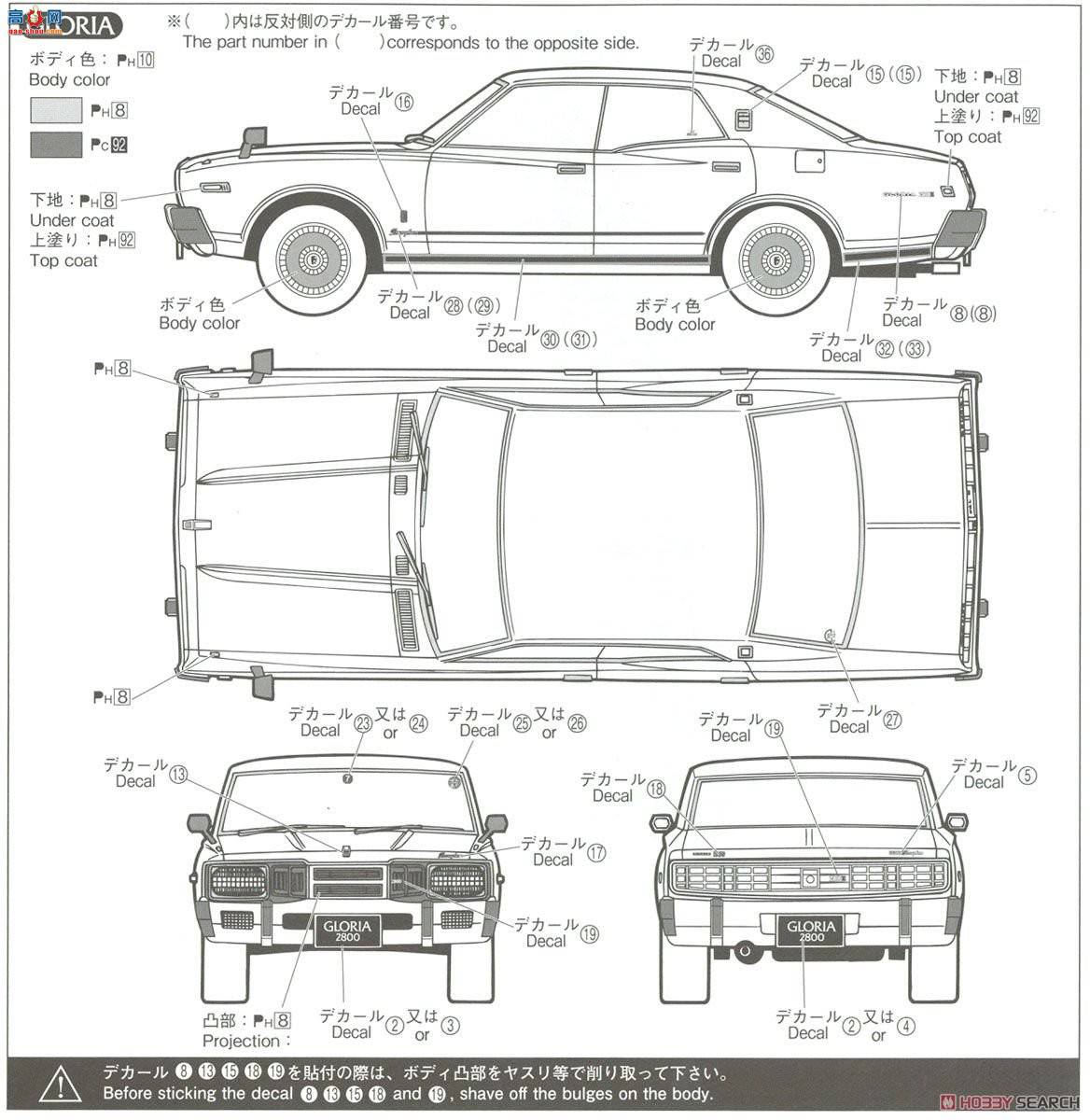 �ൺ�� �γ� 053 053539 �ղ�P332 Cedric-Gloria 4HT 280E Bloam`78