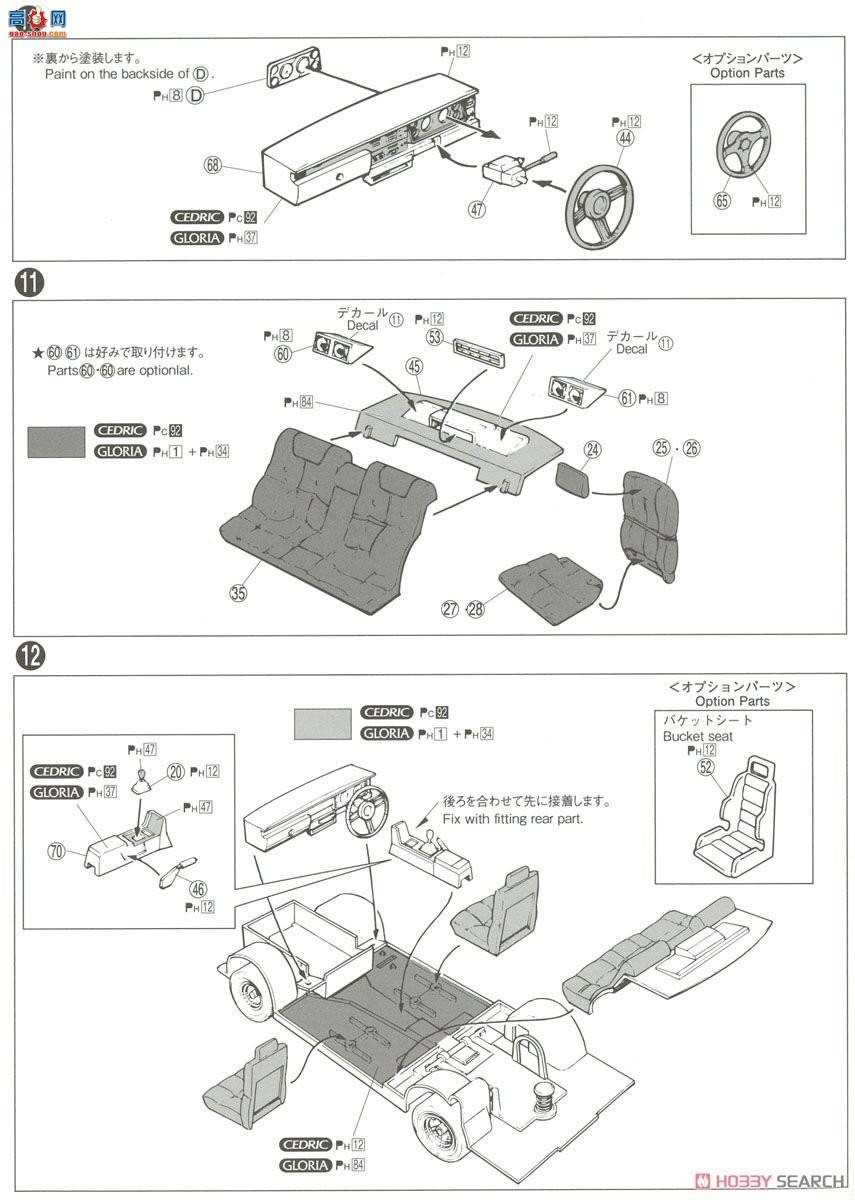 �ൺ�� �γ� 053 053539 �ղ�P332 Cedric-Gloria 4HT 280E Bloam`78