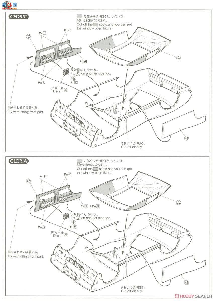 �ൺ�� �γ� 053 053539 �ղ�P332 Cedric-Gloria 4HT 280E Bloam`78