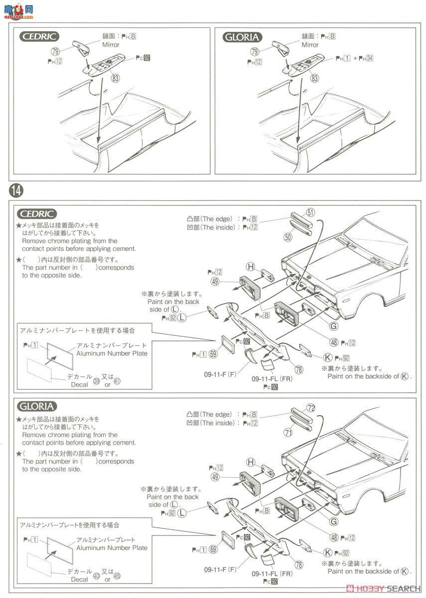 �ൺ�� �γ� 053 053539 �ղ�P332 Cedric-Gloria 4HT 280E Bloam`78
