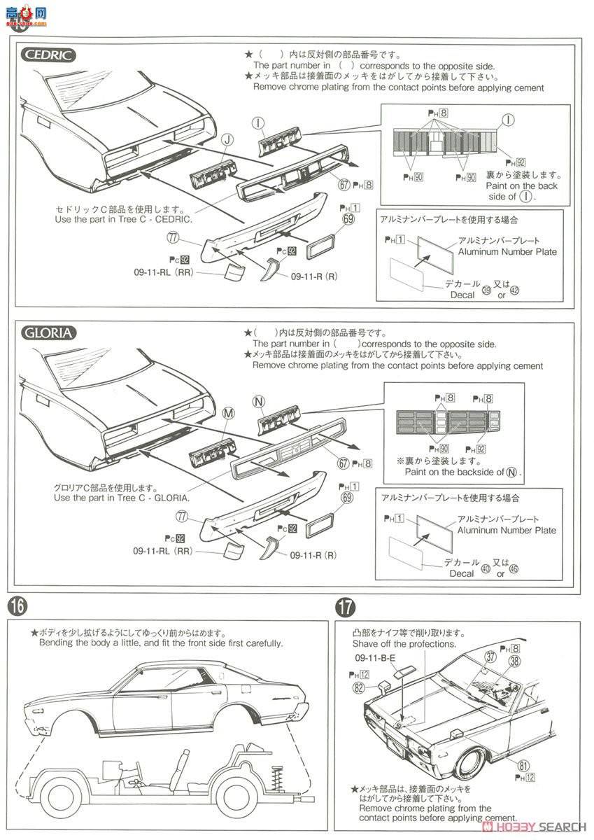 �ൺ�� �γ� 053 053539 �ղ�P332 Cedric-Gloria 4HT 280E Bloam`78