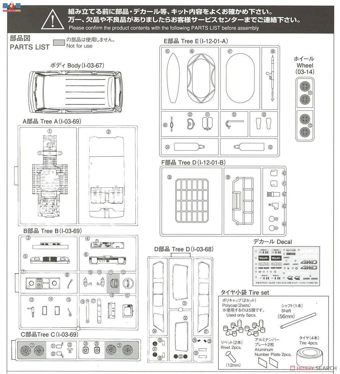 ൺ  055 054222 063897 ˹³ˮ¹K88߶4WD`80