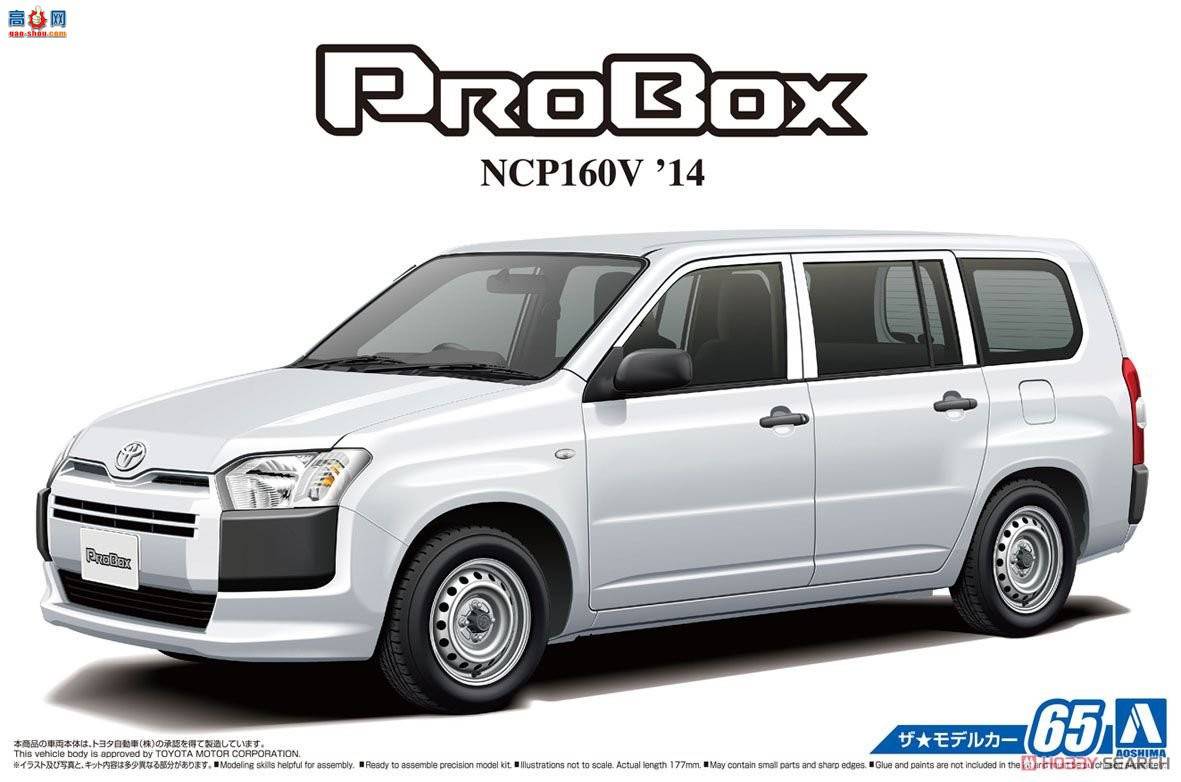 ൺ  065 051436 NCP160V Pro Box`14