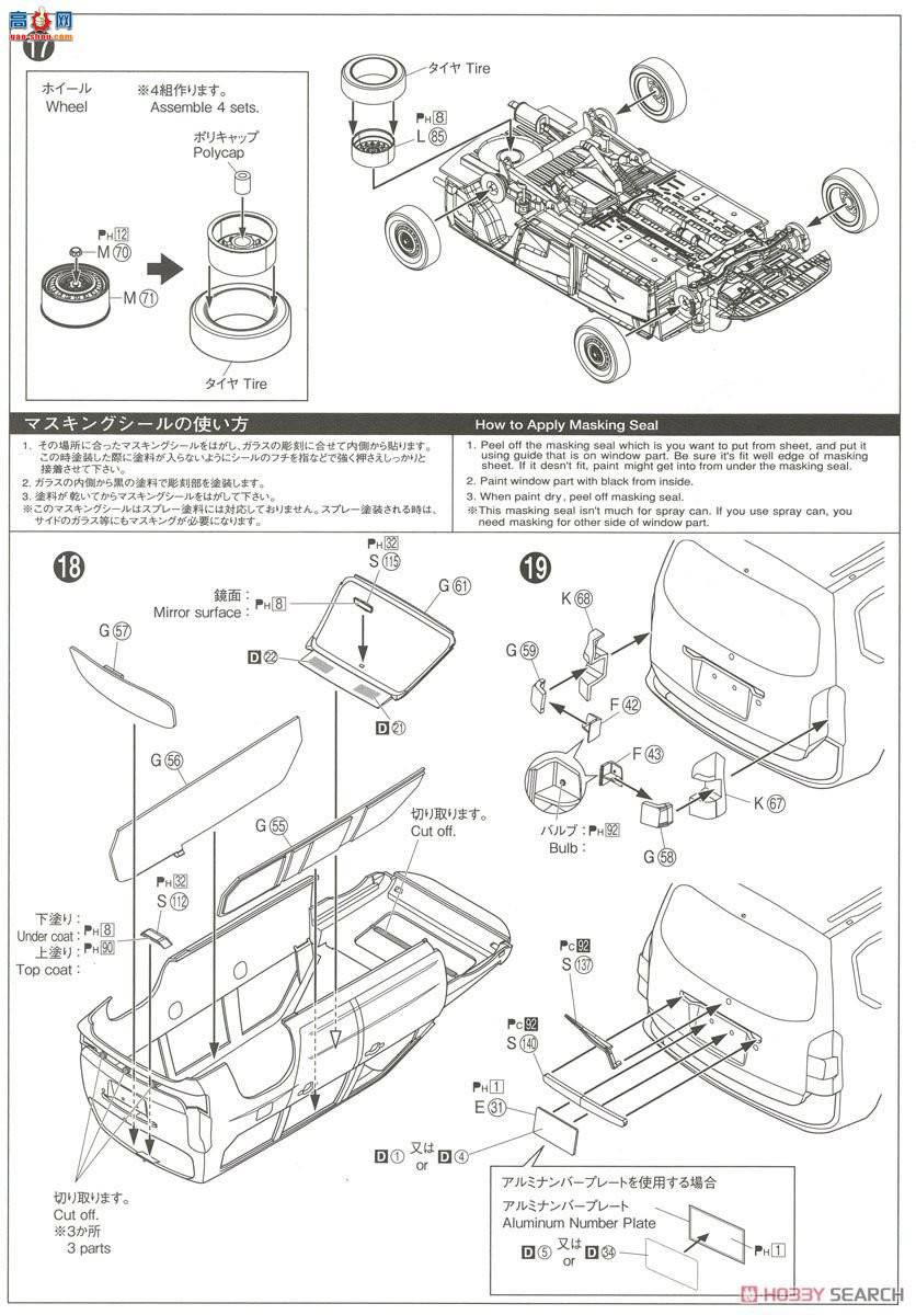 ൺ  065 051436 NCP160V Pro Box`14