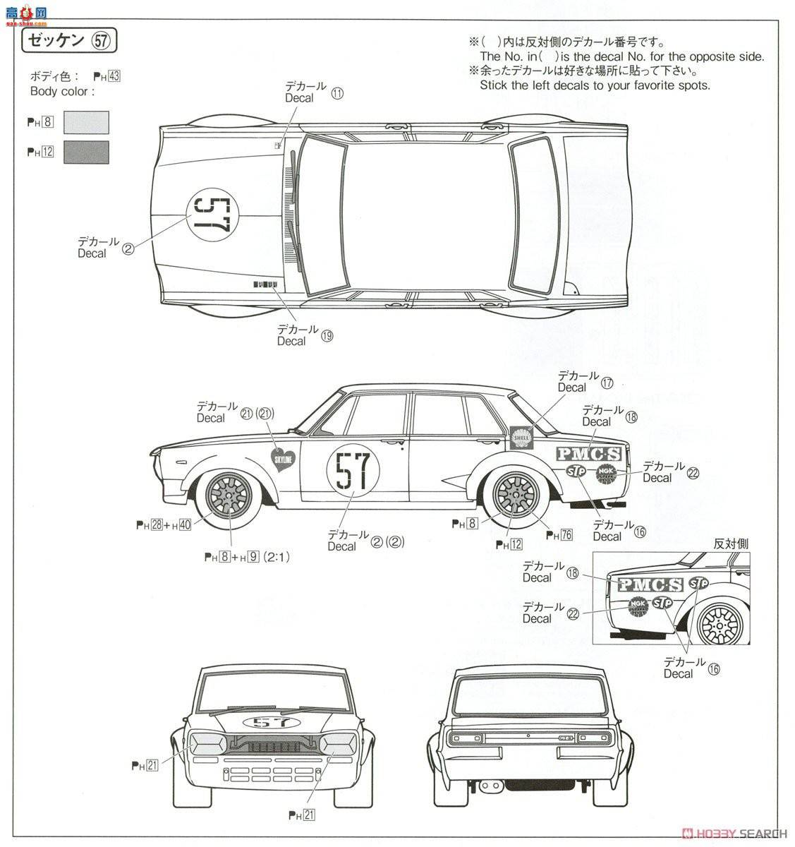 ൺ  070 055236 ղPGC10 2000GT-R JAF`70